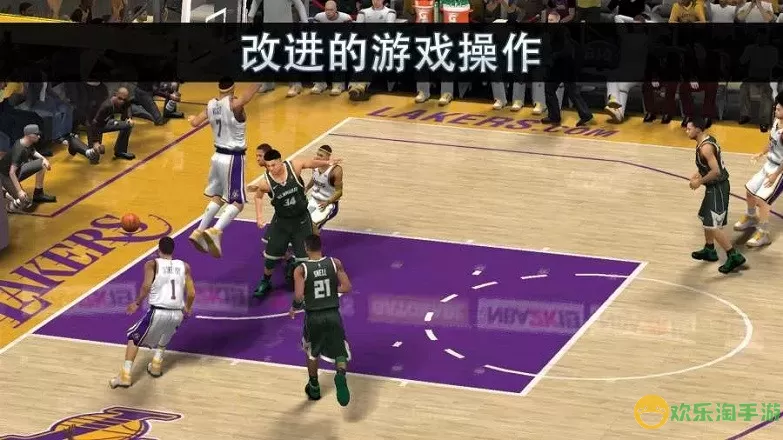 NBA 2K20官服版下载