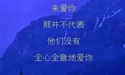 纸片少女悠米语录经典语录