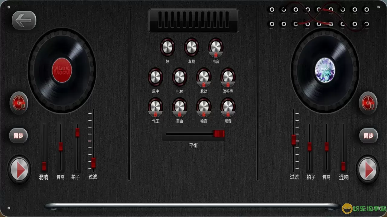 DJ模拟器手机版下载