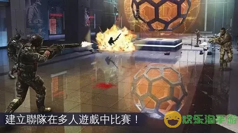 Modern Combat 5下载官网版