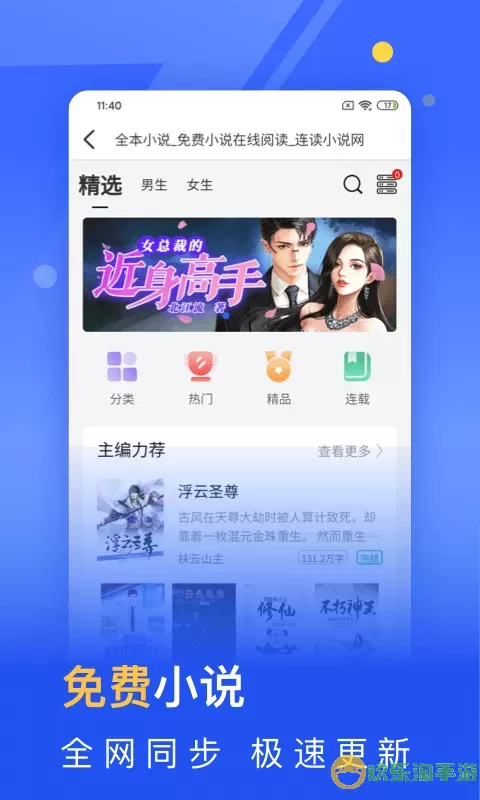 秘密浏览器官网版app