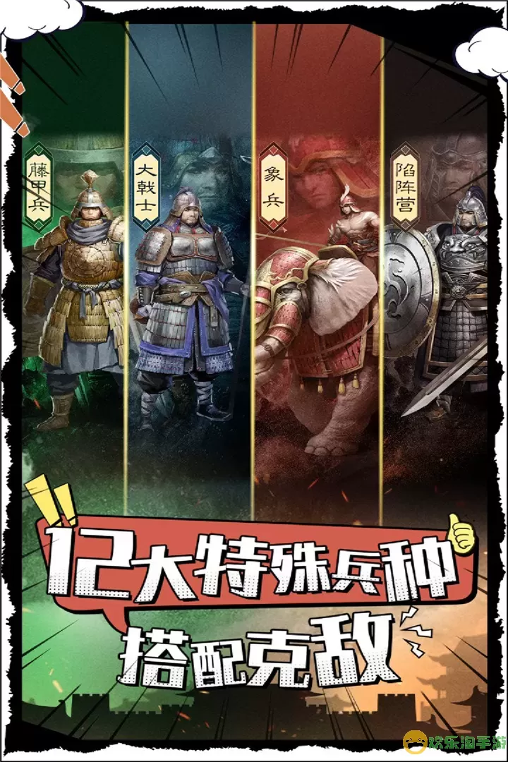 武布天下安卓版app