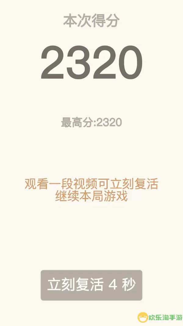 2048经典最新版2024