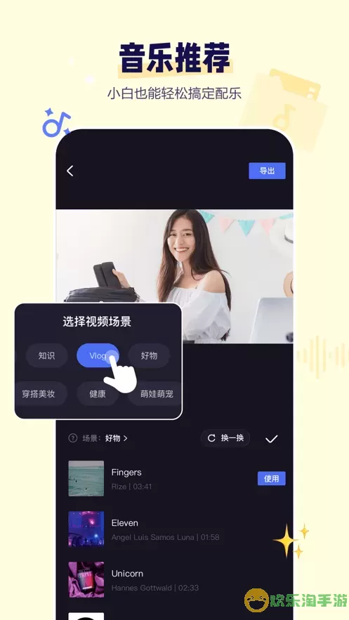 度加剪辑官网版app