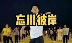 开心跳一跳歌曲