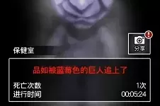 青鬼2中文版破解版无限生命