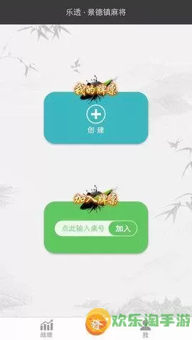 景德镇麻将小讨什么意思