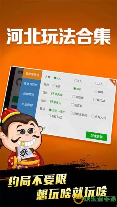 微乐河北麻将金豆无限