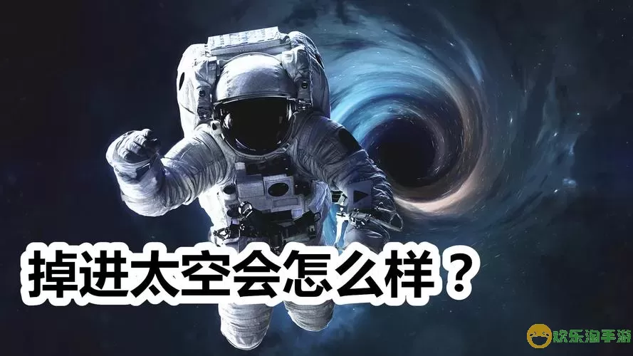 太空计划解说合集