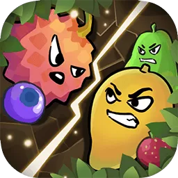 蔬菜水果自走棋最新版app