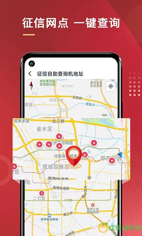 普惠通app最新版