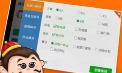 微乐河北麻将金豆无限