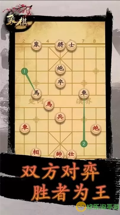 象棋时代下载旧版