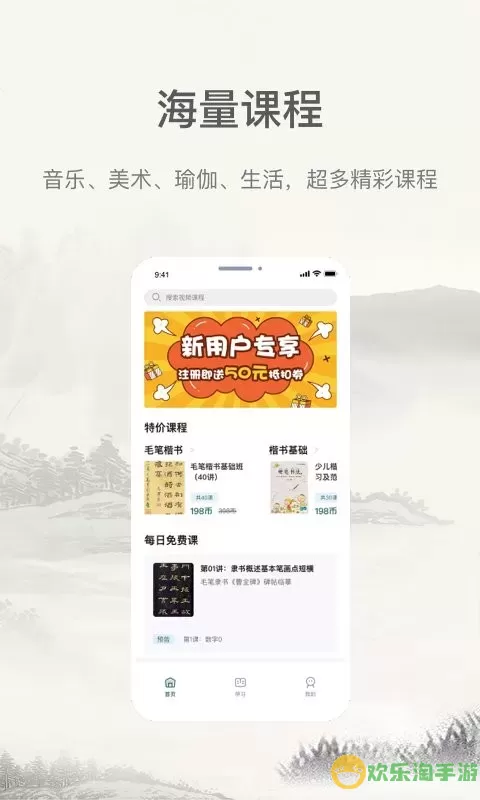 趣小谷下载最新版本