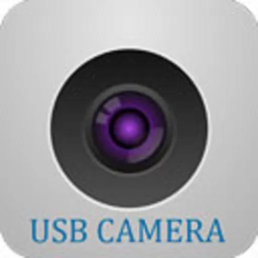 USB_CAMERA官网正版下载