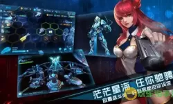 女神星球破解版无限钻石