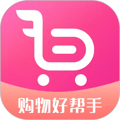 购物优选app最新版