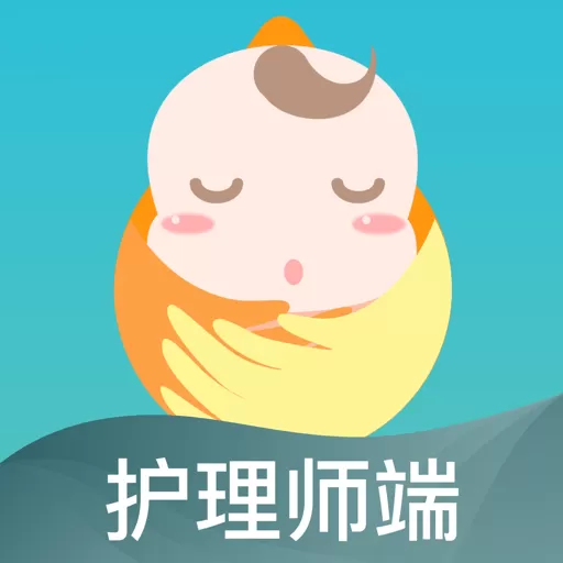 悦母婴护理师官网正版下载