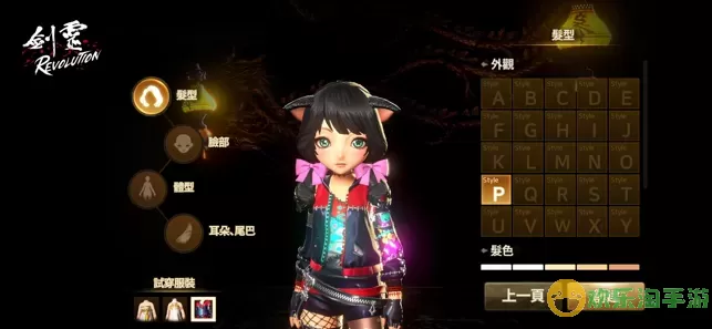 剑灵革命国际服本(Blade&Soul Revolution)手游版下载