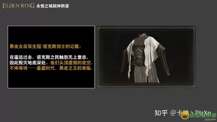 黑暗血缘魔法师转职哪个比较好