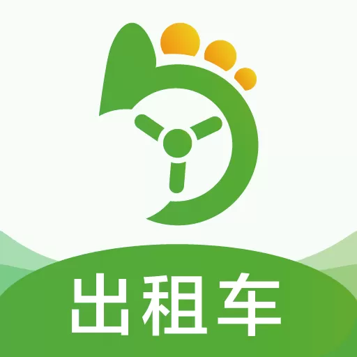 优e出租司机正版下载