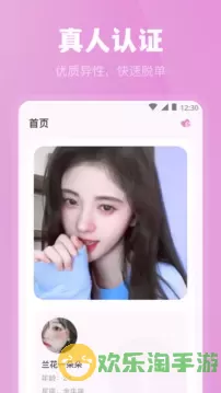 魅影真人直播官网版app