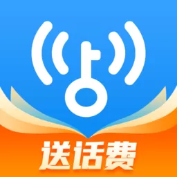 WiFi万能钥匙软件下载