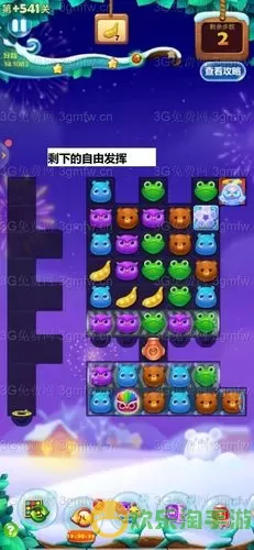 泡泡龙消消乐每关攻略