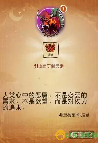 涂鸦上帝第四章魔法世界