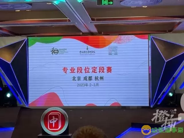 麻将比赛可以以奖金为准吗