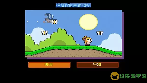 绒球太空大救援最新版app