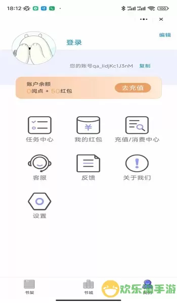 云畅小说下载最新版