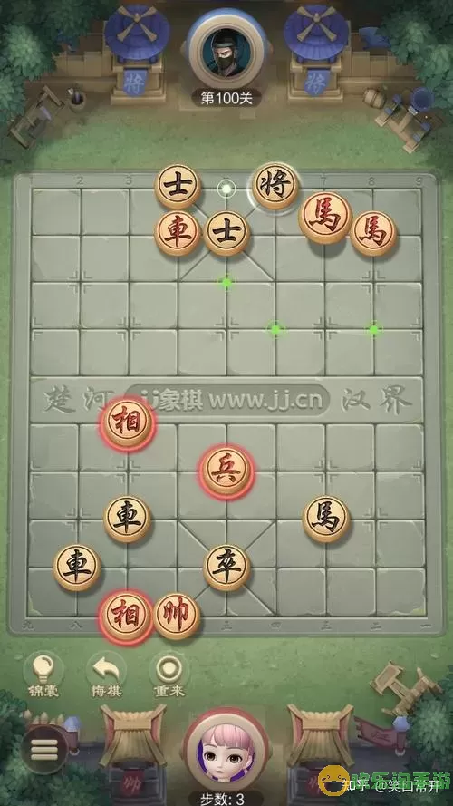 Jj斗地主象棋残局11关