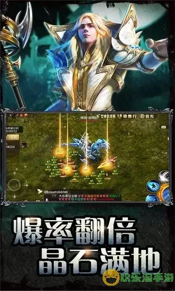 魔域（）最新版