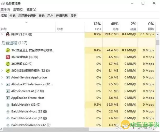 apex英雄CPU占用低