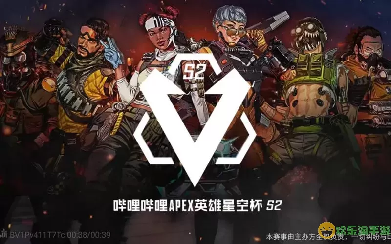 apex英雄mdy战队