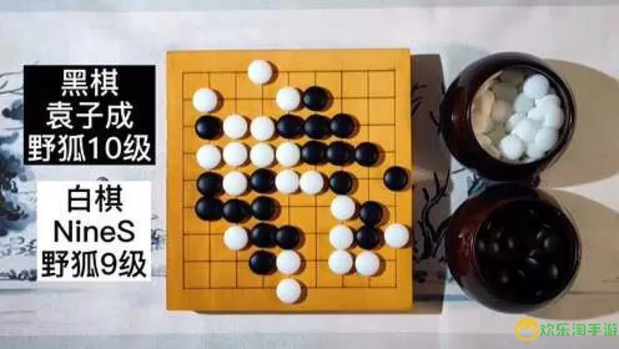 围棋围空是什么意思