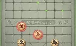 Jj斗地主象棋残局11关