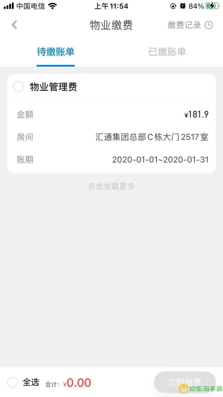 浩邈社区官网版下载