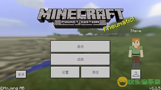 我的世界1.7.10免费手机版