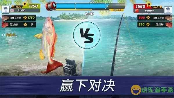 Fishing Clash下载正版