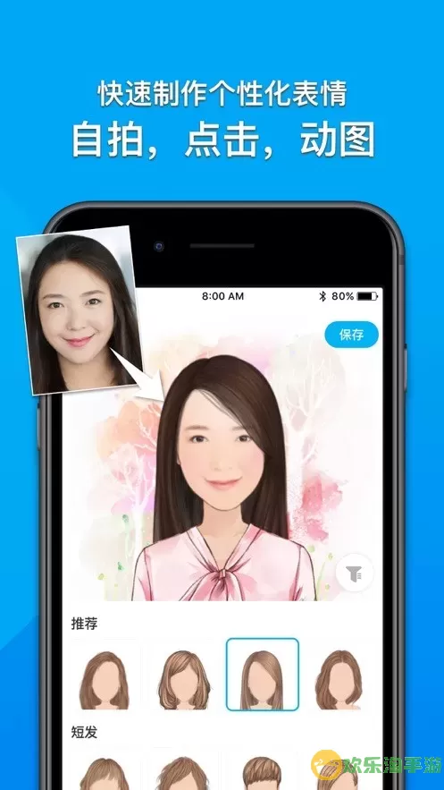 MojiPop AI官网版旧版本