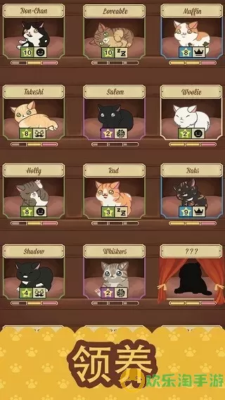 Cat Cafe安卓版最新