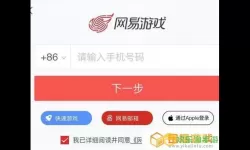 光遇oppo怎么登录别人的账号