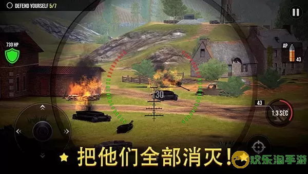 World of Artillery下载安卓版