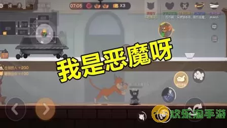 猫和老鼠手游恶魔杰瑞怎么玩