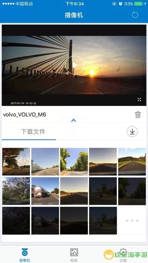 Volvo On Road最新版下载