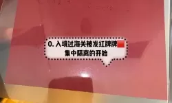 青云诀之伏魔红色经验符文怎么获得