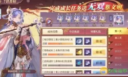 三国志幻想大陆ios无法安装