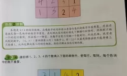 数独答案是唯一的吗